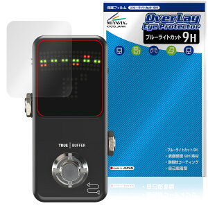 TC ELECTRONIC POLYTUNE 3 NOIR �ی�t�B���� OverLay Eye Protector 9H for �y�_���`���[�i�[ �t���ی� 9H ���d�x �u���[���C�g�J�b�g
