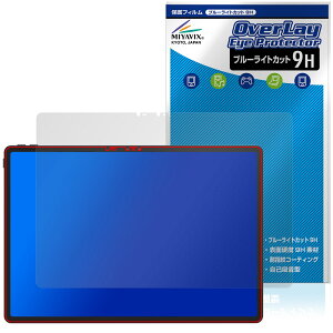 Lenovo Legion Y900 13 2026�N �ی�t�B���� OverLay Eye Protector 9H for ���m�{ ���M�I�� �^�u �t���ی� 9H ���d�x �u���[���C�g�J�b�g