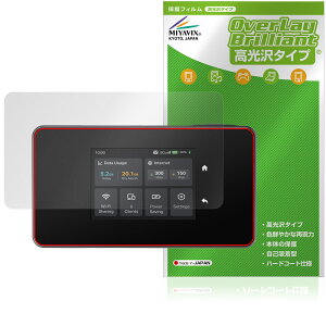 TP-Link 5G���o�C��Wi-Fi���[�^�[ M8550 �ی�t�B���� OverLay Brilliant for ���C�t�@�C ���[�^�[ �t���ی� �w�䂪���ɂ��� ������