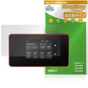 TP-Link 5G���o�C��Wi-Fi���[�^�[ M8550 �ی�t�B���� OverLay Plus for ���C�t�@�C ���[�^�[ �t���ی� �A���`�O���A ���˖h�~ �w��h�~