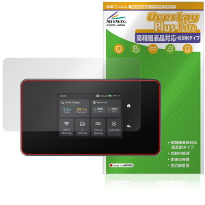TP-Link 5G���o�C��Wi-Fi���[�^�[ M8550 �ی�t�B���� OverLay Plus Lite for ���C�t�@�C ���[�^�[ �����׉t���Ή� �A���`�O���A �w��h�~