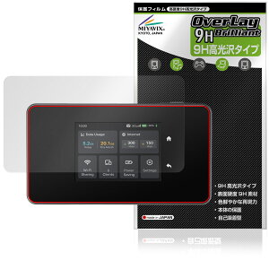 TP-Link 5G���o�C��Wi-Fi���[�^�[ M8550 �ی�t�B���� OverLay 9H Brilliant for ���C�t�@�C ���[�^�[ 9H ���d�x ���� ������
