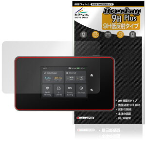 TP-Link 5G���o�C��Wi-Fi���[�^�[ M8550 �ی�t�B���� OverLay 9H Plus for ���C�t�@�C ���[�^�[ 9H ���d�x �A���`�O���A ���˖h�~