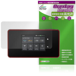 TP-Link 5G���o�C��Wi-Fi���[�^�[ M8550 �ی�t�B���� OverLay Absorber ������ for ���C�t�@�C ���[�^�[ �Ռ��z�� �n�[�h�R�[�g �R��