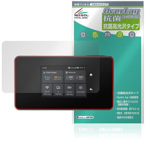 TP-Link 5G���o�C��Wi-Fi���[�^�[ M8550 �ی�t�B���� OverLay �R�� Brilliant for ���C�t�@�C ���[�^�[ Hydro Ag+ �R�E�C���X ������