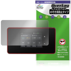 TP-Link 5G���o�C��Wi-Fi���[�^�[ M8550 �ی�t�B���� OverLay Secret for ���C�t�@�C ���[�^�[ �t���ی� �v���C�o�V�[ �`�����h�~