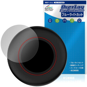 Carlinkit Tbox Ultra 3 �ی�t�B���� OverLay Eye Protector for CarPlay AI�{�b�N�X �t���ی� �ڂɗD���� �u���[���C�g�J�b�g