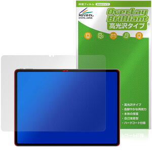 SVITOO V13 �ی�t�B���� OverLay Brilliant for �^�u���b�g �t���ی� �w�䂪���ɂ��� �w��h�~ ������