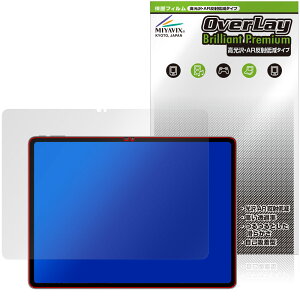 SVITOO V13 �ی�t�B���� OverLay Brilliant Premium for �^�u���b�g �t���ی� �����������܂� ������ AR ���˒ጸ
