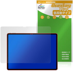 SVITOO V13 �ی�t�B���� OverLay Plus for �^�u���b�g �t���ی� �A���`�O���A ���˖h�~ ����� �w��h�~