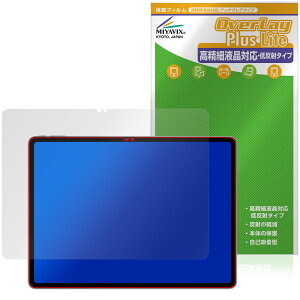 SVITOO V13 �ی�t�B���� OverLay Plus Lite for �^�u���b�g �t���ی� �����׉t���Ή� �A���`�O���A ���˖h�~ ����� �w��h�~