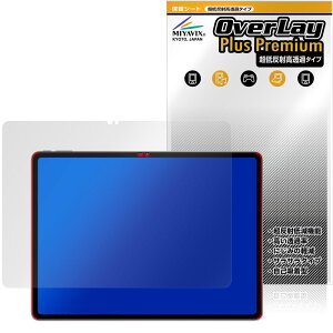 SVITOO V13 �ی�t�B���� OverLay Plus Premium for �^�u���b�g �t���ی� �A���`�O���A ���˖h�~ ������ �w��h�~