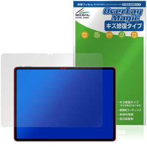 SVITOO V13 �ی�t�B���� OverLay Magic for �^�u���b�g �t���ی� ���C�� �ώw�� �w��h�~ �R�[�e�B���O