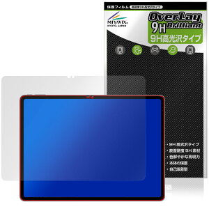 SVITOO V13 �ی�t�B���� OverLay 9H Brilliant for �^�u���b�g 9H ���d�x ���� ������