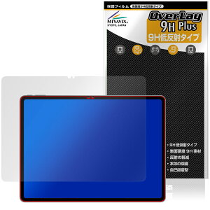 SVITOO V13 �ی�t�B���� OverLay 9H Plus for �^�u���b�g 9H ���d�x �A���`�O���A ���˖h�~