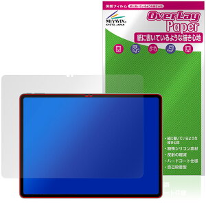 SVITOO V13 �ی�t�B���� OverLay Paper for �^�u���b�g ���������� ���̂悤�ȕ`���S�n