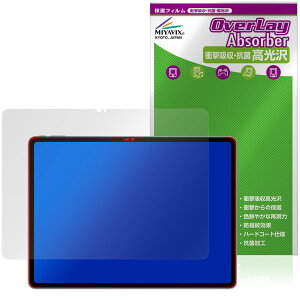 SVITOO V13 �ی�t�B���� OverLay Absorber ������ for �^�u���b�g �Ռ��z�� ������ �n�[�h�R�[�g �R��
