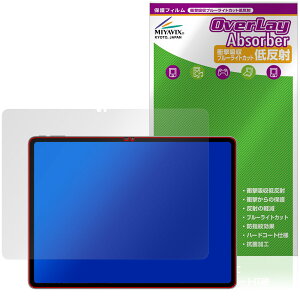 SVITOO V13 �ی�t�B���� OverLay Absorber �ᔽ�� for �^�u���b�g �Ռ��z�� ���˖h�~ �u���[���C�g�J�b�g �R��