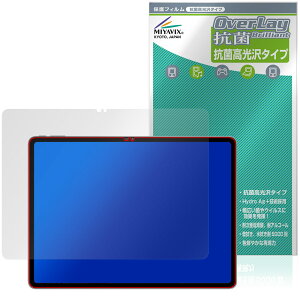 SVITOO V13 �ی�t�B���� OverLay �R�� Brilliant for �^�u���b�g Hydro Ag+ �R�� �R�E�C���X ������