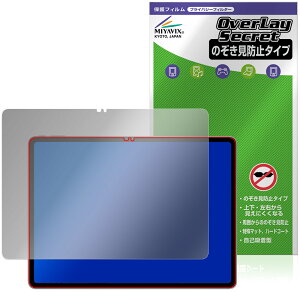 SVITOO V13 �ی�t�B���� OverLay Secret for �^�u���b�g �t���ی� �v���C�o�V�[�t�B���^�[ �`�����h�~