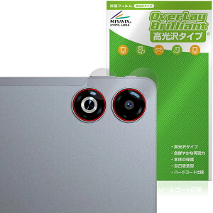 SVITOO V13 �J���������Y�p �ی�t�B���� OverLay Brilliant for �^�u���b�g �w�䂪���ɂ��� �w��h�~ ������