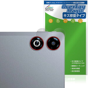 SVITOO V13 �J���������Y�p �ی�t�B���� OverLay Magic for �^�u���b�g ���C�� �ώw�� �w��h�~ �R�[�e�B���O