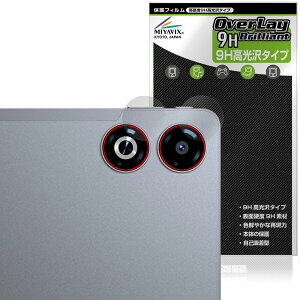 SVITOO V13 �J���������Y�p �ی�t�B���� OverLay 9H Brilliant for �^�u���b�g 9H ���d�x ���� ������