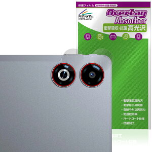 SVITOO V13 �J���������Y�p �ی�t�B���� OverLay Absorber ������ for �^�u���b�g �Ռ��z�� ������ �R��