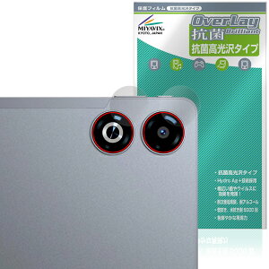 SVITOO V13 �J���������Y�p �ی�t�B���� OverLay �R�� Brilliant for �^�u���b�g Hydro Ag+ �R�� �R�E�C���X ������