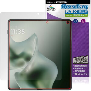 �y�\�񏤕i�F8��4�����o�׊J�n�\��zmotorola razr fold ���C���f�B�X�v���C�p �ی�t�B���� OverLay FLEX �\��� ������ for ���g���[�� ���[�U�[ �ȖʑΉ� ������