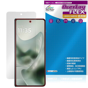 �y�\�񏤕i�F8��4�����o�׊J�n�\��zmotorola razr fold �A�E�g�f�B�X�v���C�p �ی�t�B���� OverLay FLEX �ᔽ�� for ���g���[�� ���[�U�[ �ȖʑΉ� ���˖h�~ �Ռ��z��