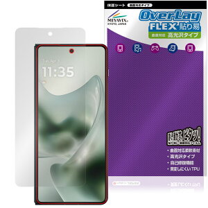 �y�\�񏤕i�F8��4�����o�׊J�n�\��zmotorola razr fold �A�E�g�f�B�X�v���C�p �ی�t�B���� OverLay FLEX �\��� ������ for ���g���[�� ���[�U�[ �t���ی� �ȖʑΉ� ������