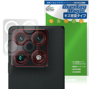 �y�\�񏤕i�F8��4�����o�׊J�n�\��zmotorola razr fold ���A�J�����p �ی�t�B���� OverLay Magic for ���g���[�� ���[�U�[ ���C�� �ώw�� �w��h�~ �R�[�e�B���O
