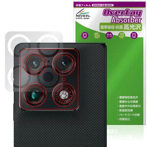 �y�\�񏤕i�F8��4�����o�׊J�n�\��zmotorola razr fold ���A�J�����p �ی�t�B���� OverLay Absorber ������ for ���g���[�� ���[�U�[ �Ռ��z�� ������ �R��