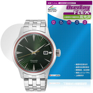 SEIKO SARY271 �ی�t�B���� OverLay FLEX ������ for �Z�C�R�[ �v���U�[�W�� �r���v ���h�ی� �ȖʑΉ� �_��f�� �Ռ��z�� ����