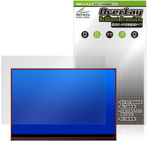 EHOMEWEI 16�C���` ���o�C�����j�^�[ ROG-160NQ / ROG-160PQ �ی�t�B���� OverLay Brilliant Premium �t���ی� ������ AR ���˒ጸ