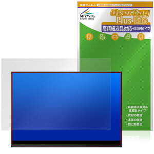 EHOMEWEI 16�C���` ���o�C�����j�^�[ ROG-160NQ / ROG-160PQ �ی�t�B���� OverLay Plus Lite �����׉t���Ή� �A���`�O���A �w��h�~
