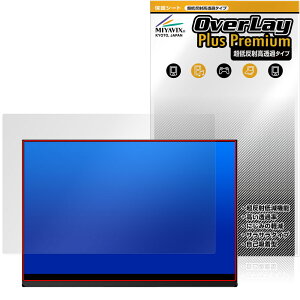 EHOMEWEI 16�C���` ���o�C�����j�^�[ ROG-160NQ / ROG-160PQ �ی�t�B���� OverLay Plus Premium �t���ی� �A���`�O���A ������ �w��h�~