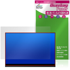 EHOMEWEI 16�C���` ���o�C�����j�^�[ ROG-160NQ / ROG-160PQ �ی�t�B���� OverLay Paper ���������� ���̂悤�ȕ`���S�n
