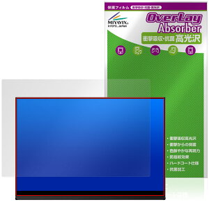 EHOMEWEI 16�C���` ���o�C�����j�^�[ ROG-160NQ / ROG-160PQ �ی�t�B���� OverLay Absorber ������ �Ռ��z�� ������ �n�[�h�R�[�g �R��