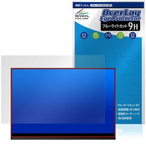 EHOMEWEI 16�C���` ���o�C�����j�^�[ ROG-160NQ / ROG-160PQ �ی�t�B���� OverLay Eye Protector 9H �t���ی� ���d�x �u���[���C�g�J�b�g