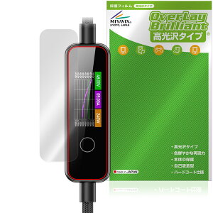 MATECH PowerSight 240W MTPS240 �ی�t�B���� OverLay Brilliant for �t���f�B�X�v���C���ڃP�[�u�� �w�䂪���ɂ��� �w��h�~ ������