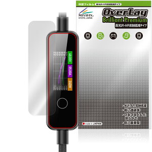 MATECH PowerSight 240W MTPS240 �ی�t�B���� OverLay Brilliant Premium for �t���f�B�X�v���C���ڃP�[�u�� �t���ی� ������ AR���˒ጸ
