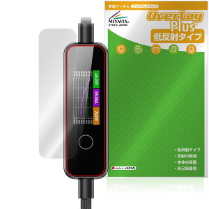 MATECH PowerSight 240W MTPS240 �ی�t�B���� OverLay Plus for �t���f�B�X�v���C���ڃP�[�u�� �t���ی� �A���`�O���A ���˖h�~ �w��h�~