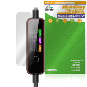 MATECH PowerSight 240W MTPS240 �ی�t�B���� OverLay Plus Lite for �t���f�B�X�v���C���ڃP�[�u�� �����׉t���A���`�O���A �w��h�~