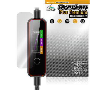 MATECH PowerSight 240W MTPS240 �ی�t�B���� OverLay Plus Premium for �t���f�B�X�v���C���ڃP�[�u�� �A���`�O���A ������ �w��h�~