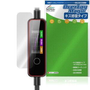 MATECH PowerSight 240W MTPS240 �ی�t�B���� OverLay Magic for �t���f�B�X�v���C���ڃP�[�u�� �t���ی� ���C�� �ώw�� �w��h�~