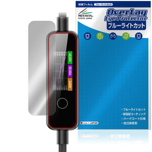 MATECH PowerSight 240W MTPS240 �ی�t�B���� OverLay Eye Protector for �t���f�B�X�v���C���ڃP�[�u�� �t���ی� �u���[���C�g�J�b�g