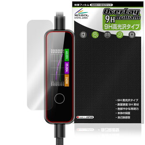 MATECH PowerSight 240W MTPS240 �ی�t�B���� OverLay 9H Brilliant for �t���f�B�X�v���C���ڃP�[�u�� 9H ���d�x ���� ������