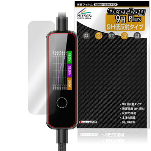 MATECH PowerSight 240W MTPS240 �ی�t�B���� OverLay 9H Plus for �t���f�B�X�v���C���ڃP�[�u�� 9H ���d�x �A���`�O���A ���˖h�~